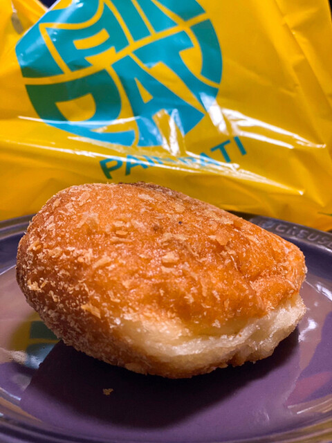 嵐にしやがれで紹介された 町田にあるパンパティの ステーキカレーパン うさぎの日記